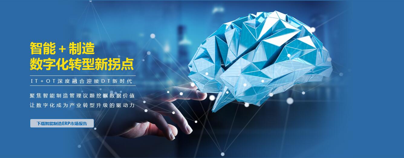 5G雙翼掀起半導(dǎo)體颶風(fēng)，鼎捷助力“芯”路突圍！