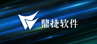 鼎捷軟件入選“2022中國工業(yè)軟件上市公司30強(qiáng)”